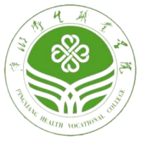 萍乡卫生职业学院