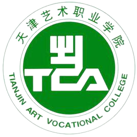 天津艺术职业学院