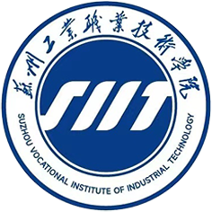 苏州工业职业技术学院