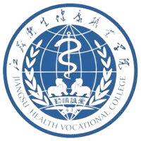 江苏卫生健康职业学院