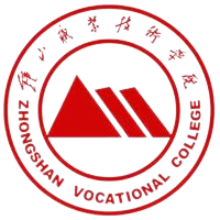 钟山职业技术学院