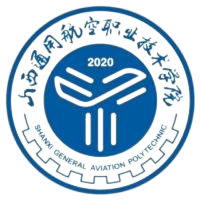 山西通用航空职业技术学院