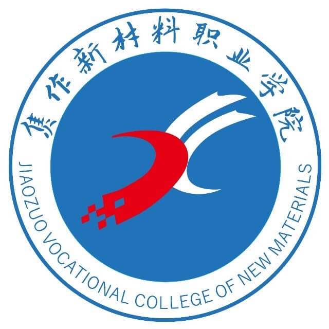 焦作新材料职业学院