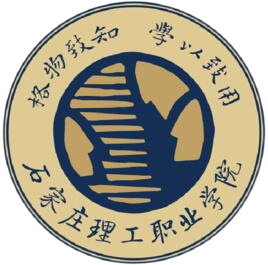 石家庄理工职业学院