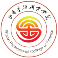 山西金融职业学院