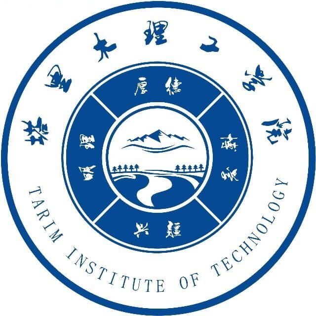 塔里木理工学院