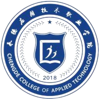 承德应用技术职业学院