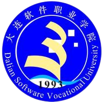 大连软件职业学院