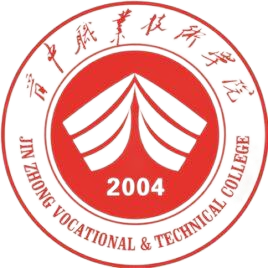 晋中职业技术学院