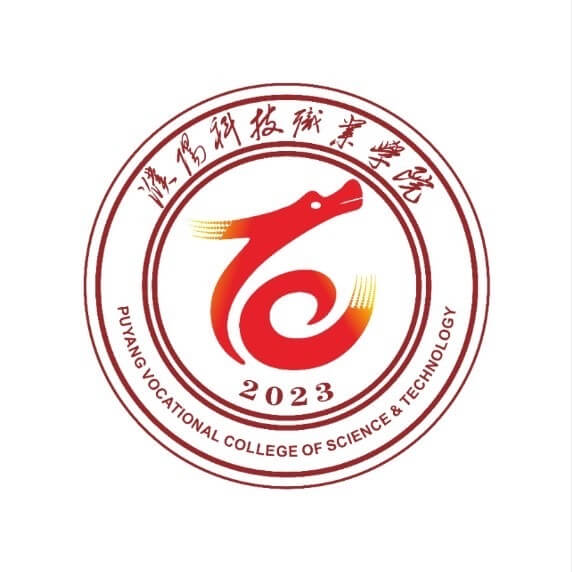 濮阳科技职业学院