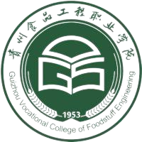贵州食品工程职业学院