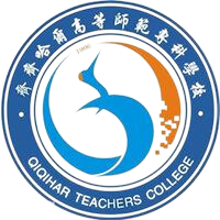 齐齐哈尔高等师范专科学校