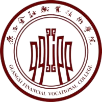 广西金融职业技术学院