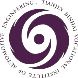 天津滨海汽车工程职业学院