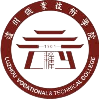 泸州职业技术学院