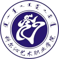 科尔沁艺术职业学院