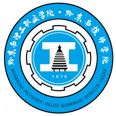 黔东南理工职业学院