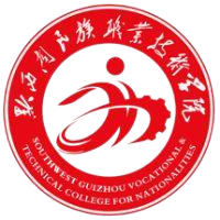 黔西南民族职业技术学院