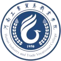 河南工业贸易职业学院