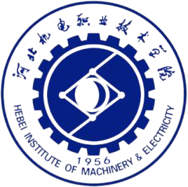 河北机电职业技术学院