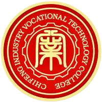 赤峰工业职业技术学院